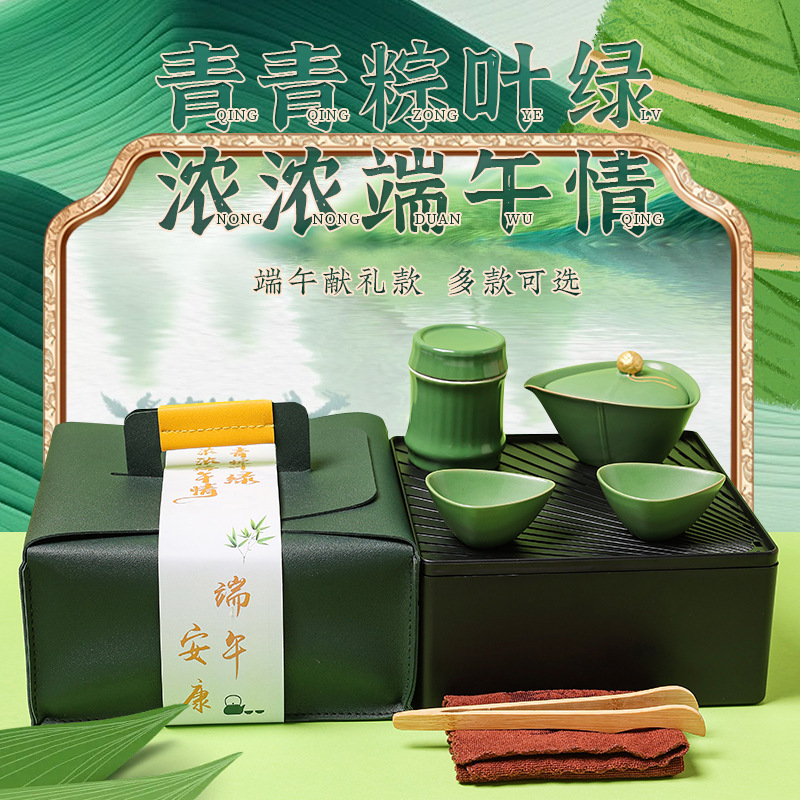 Lễ hội thuyền rồng bộ trà du lịch gốm sứ cắm trại ngoài trời uống trà với hộp lưu trữ di động quà lưu niệm sự kiện doanh nghiệp