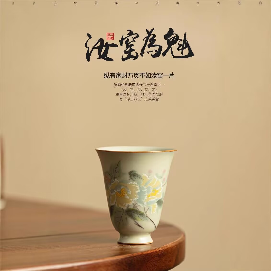 Màu vàng bí mật lò Ru hoa và chim hình ảnh bình trà cốc chủ nhân tách trà cốc gốm sứ chuông gió bộ trà Kung Fu Trung Quốc phong cách retro