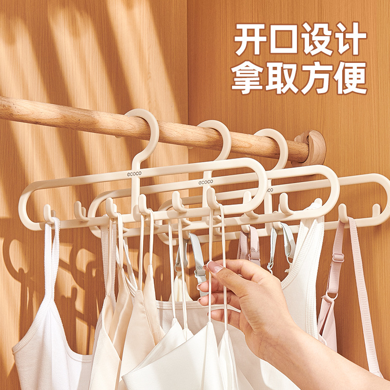 Đồ lót đựng đồ thần thánh treo áo ngực dây treo áo vest gia dụng áo lót quần lót tất quần áo giá treo sắp xếp quần áo