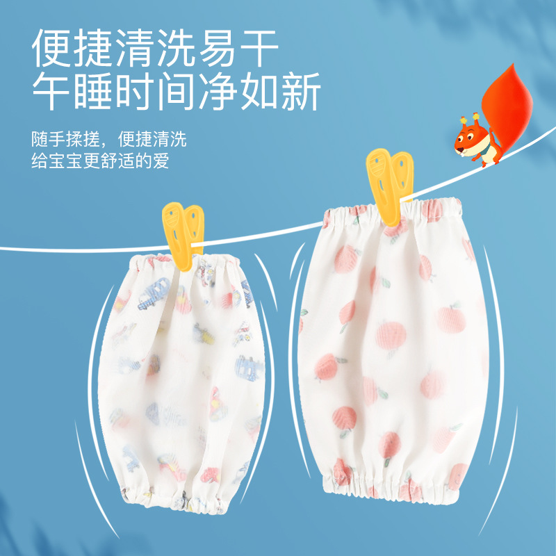 Tay áo chống thấm nước cho trẻ em Leqi, chống bám bẩn, dễ cọ rửa, dễ khô, thân mật, tay áo đàn hồi, chống thấm, tay áo trẻ em đầy màu sắc