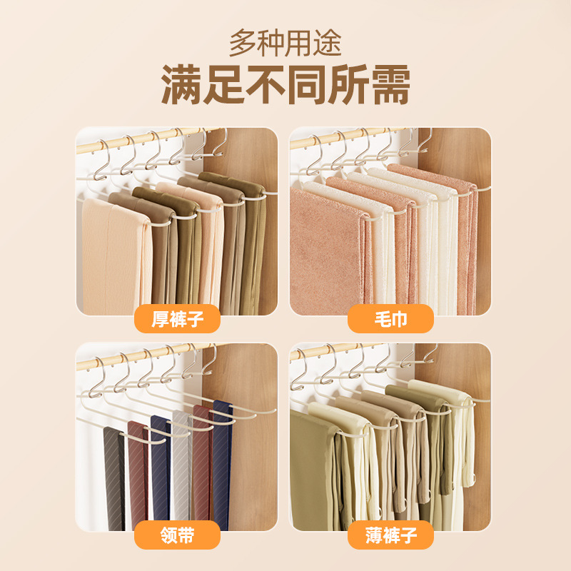 Giá treo quần hình ngỗng ecoco giá treo quần áo tủ quần áo gia dụng ban công 2 hình chữ Z giá treo quần áo
