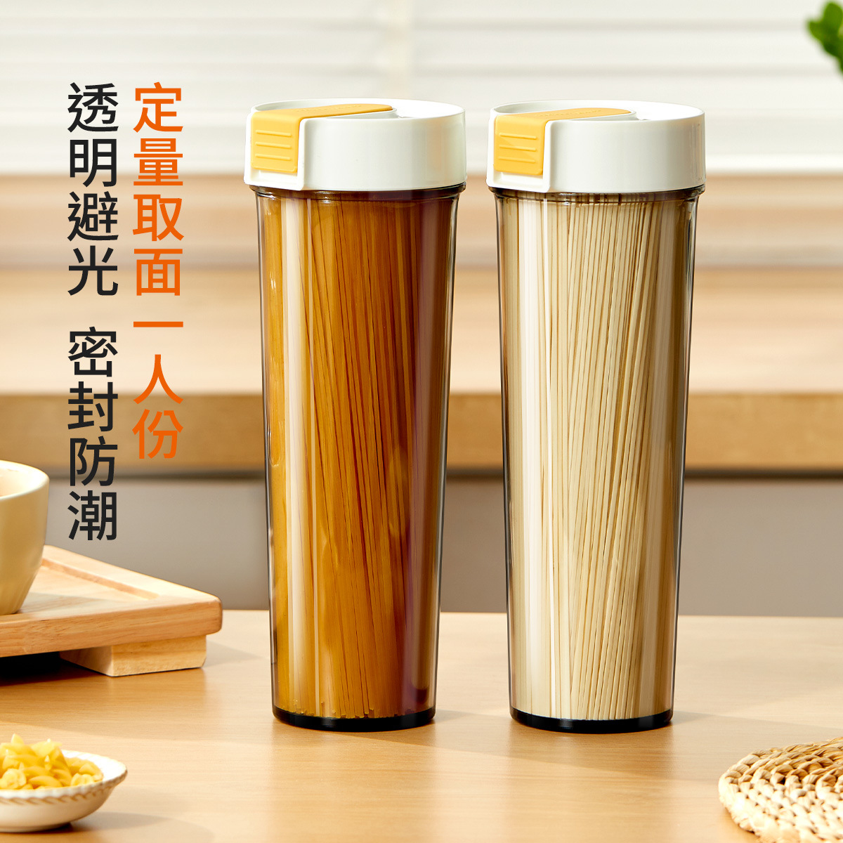 Hộp đựng mì, hộp đựng mì, hộp đựng mì nhà bếp 2024, thùng mì ống, hàng khô, trà, ngũ cốc, hộp đựng kín