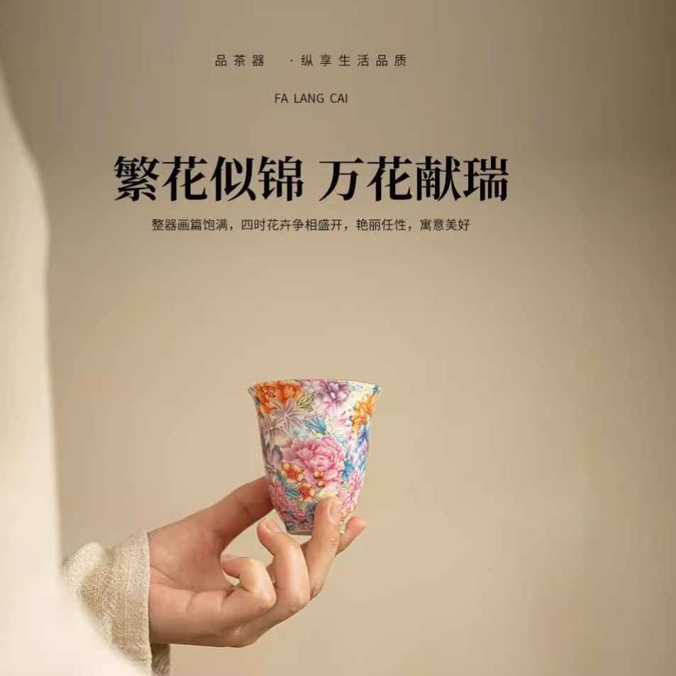 Cốc chủ nhân tráng men đa hoa tách trà bộ trà Kung Fu phong cách Trung Quốc cốc hương thơm cốc sản phẩm cá nhân cốc trà đơn