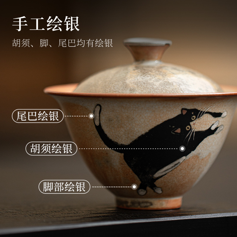 Zhiye Cat Chang Huai Có Nắp Bát Lò nung thủ công kiểu Nhật Bản Biến Gốm Sứ Cổ Điển Thứ hai Bát có Nắp Bát trà đơn nhỏ Tách trà