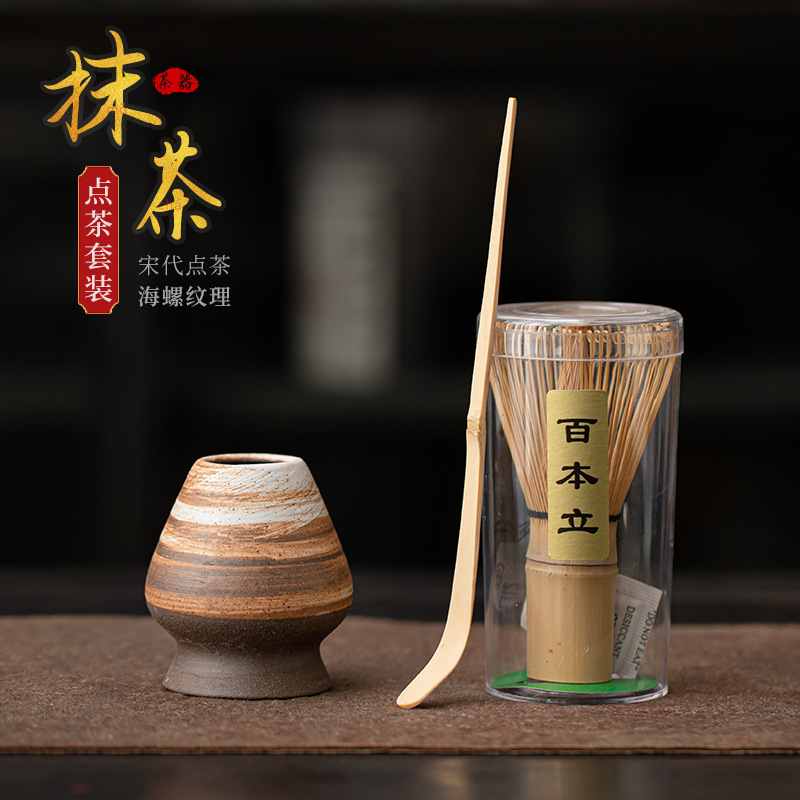 Bộ trà Matcha phong cách Nhật Bản Bộ bàn chải trà Baibenli Bộ dụng cụ đặt trà thời nhà Tống Bộ trà tre ba mảnh Sản phẩm mới xuyên biên giới