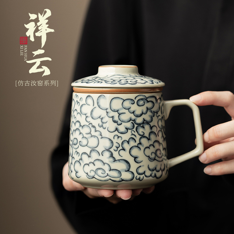 Cốc văn phòng Ruyao Xiangyun Cốc gốm sứ gia dụng Cốc uống nước chuyên dụng cá nhân Cốc tách trà