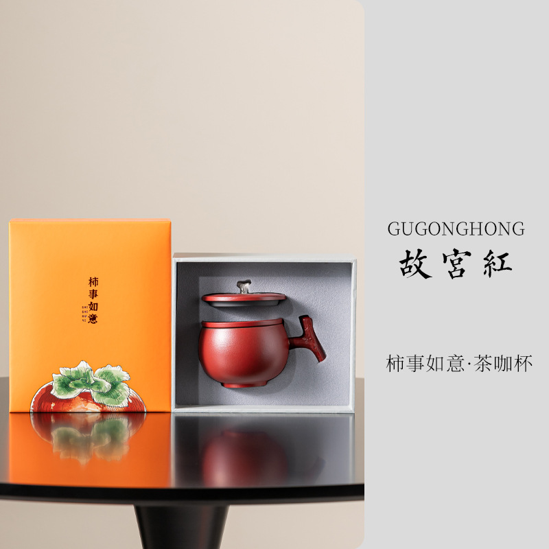 Bộ trà kinh doanh cao cấp Tử Cấm Thành Màu đỏ Văn hóa và Sáng tạo Chén tách trà Nước Hồng Ruyi Công ty Đồng hành Quà tặng In