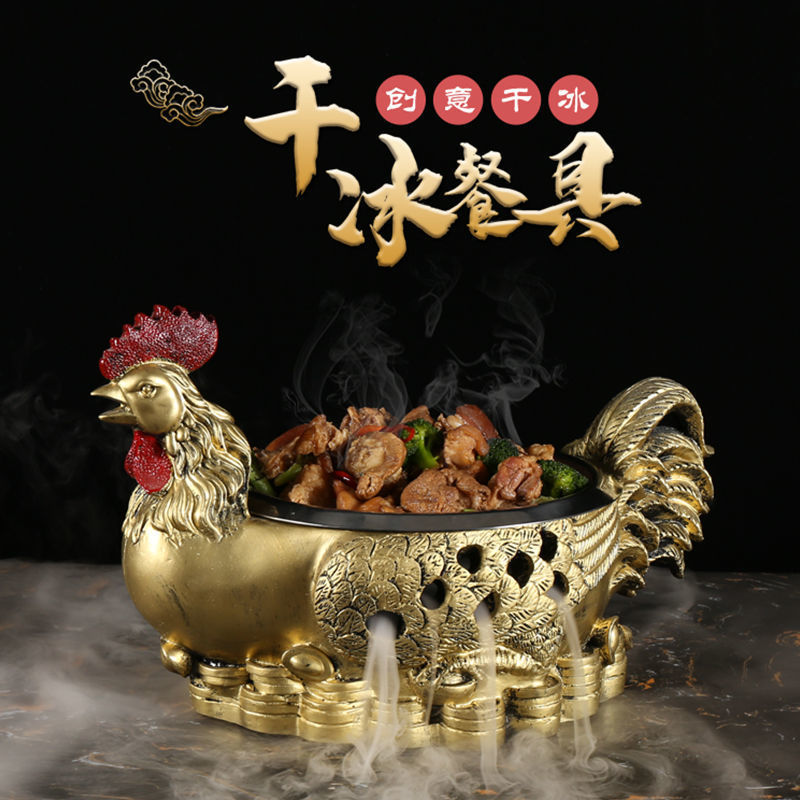 Rượu có thể hâm nóng lẩu đặc biệt khách sạn đá khô Bộ đồ ăn nhà hàng cao cấp đặc biệt đĩa gà lớn đặc biệt thịt Vàng
