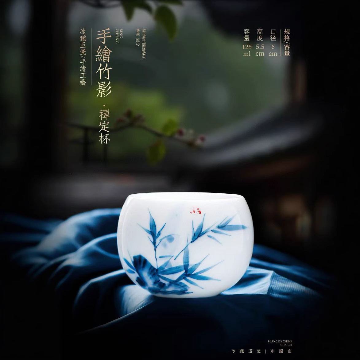 Cốc chủ nhân bằng sứ ngọc bích vẽ tay cao cấp, cốc đơn gốm sứ, bộ trà Kung Fu, tách trà chuyên dụng cho một người, làm quà tặng