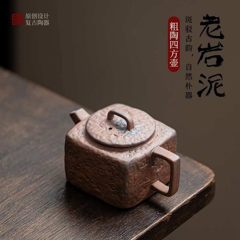 Ấm vuông gốm thô ấm pha trà cổ điển đất sét đá cũ nguyên khoáng ấm đơn gốm sứ gia dụng dụng dụng cụ trà Kung Fu ấm lọc lỗ bóng