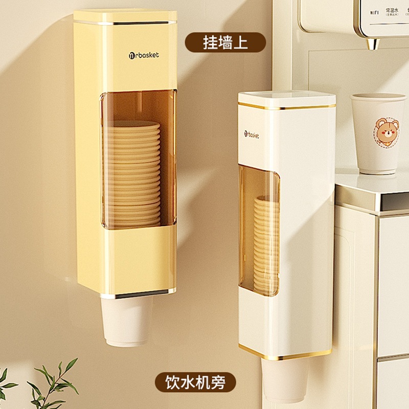 Giá để cốc dùng một lần, máy lấy cốc tự động, giá để cốc giấy chống bụi treo tường không đục lỗ, máy lọc nước, máy đựng đồ gia dụng