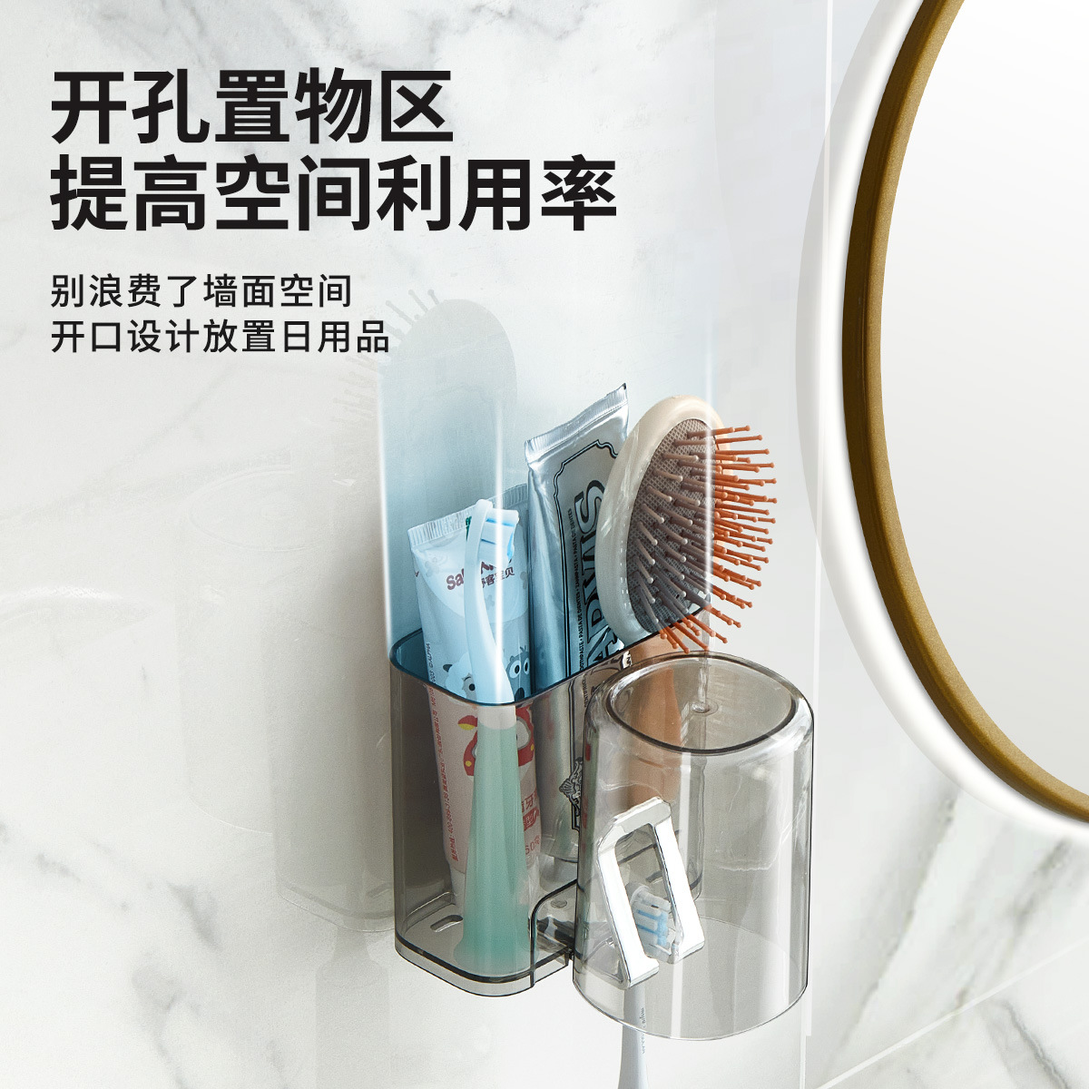 Giá để bàn chải đánh răng, cốc nước súc miệng phòng tắm không đục lỗ, cốc đánh răng, giá để bàn chải đánh răng, dụng cụ đánh răng gia đình treo tường, bộ kem đánh răng