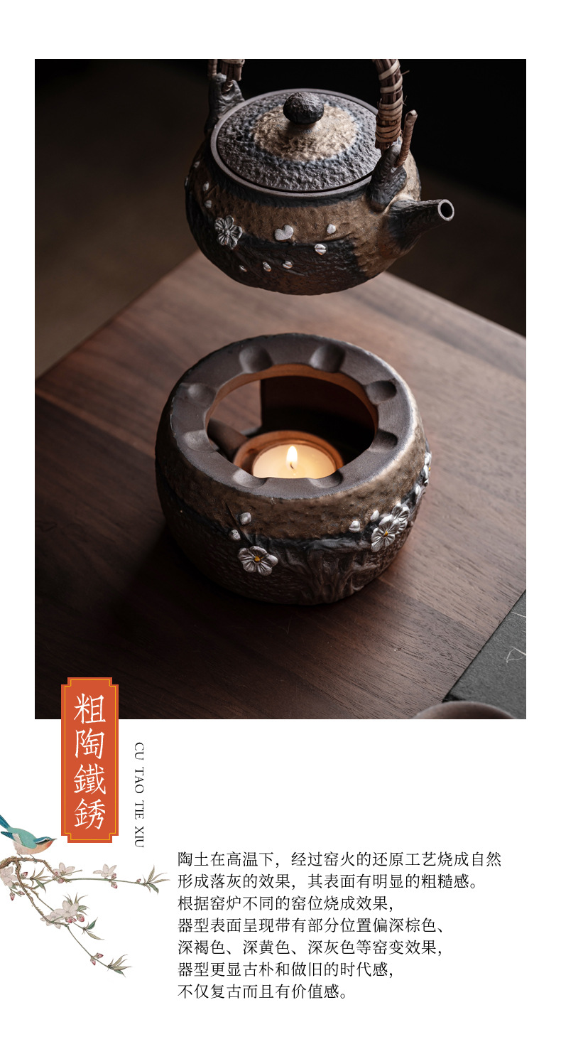 2-粗陶鎏金梅花温茶炉_02.jpg