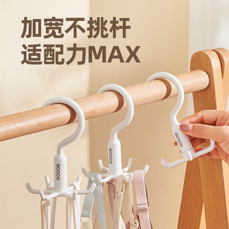 Móc sáu móng xoay 360 ° ecoco móc treo quần áo không đục lỗ thanh phơi quần áo mũ túi móc treo quần áo lót