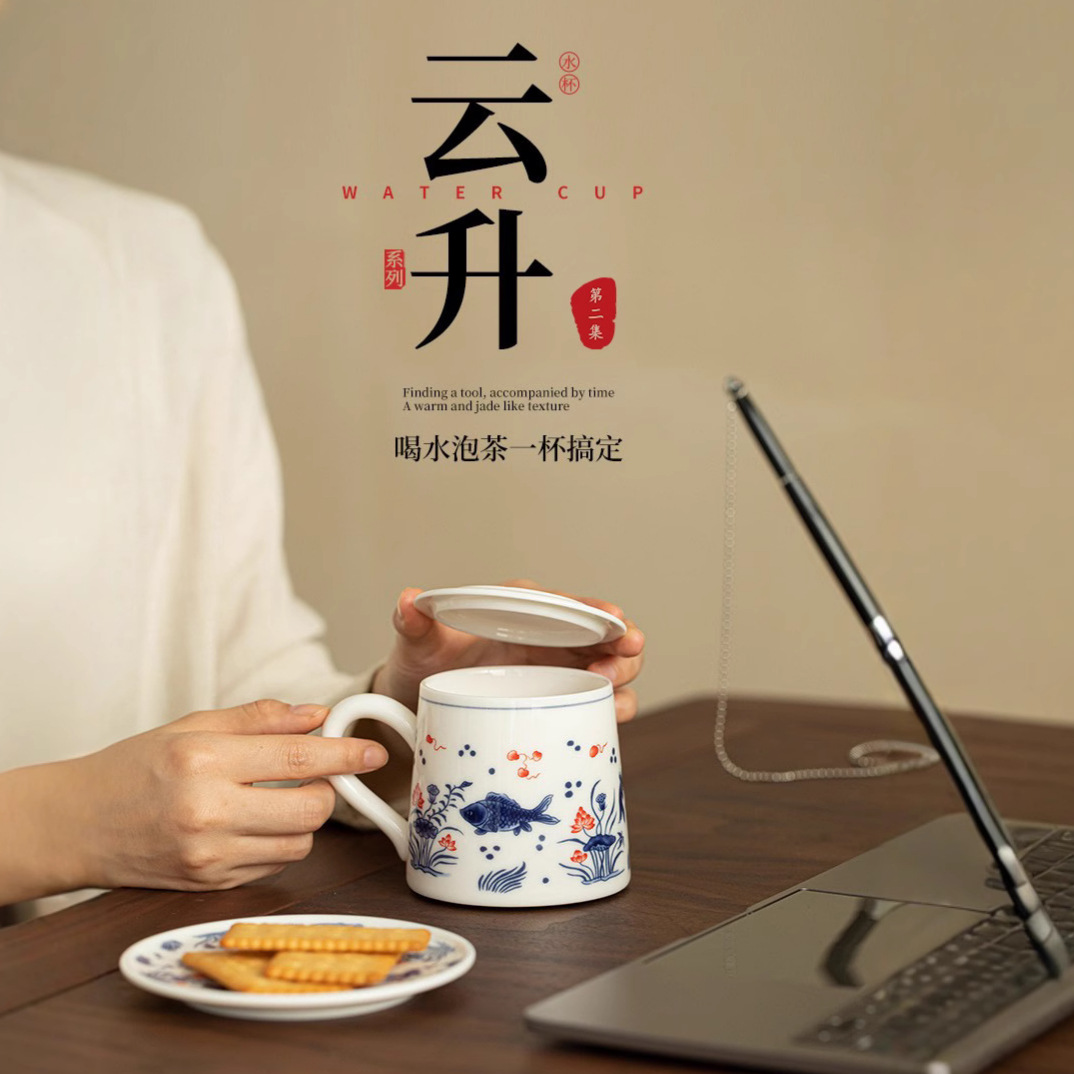 Cốc văn phòng Yunsheng vân tảo cốc pha trà gốm sứ cốc uống trà văn phòng gia dụng cốc cốc cốc cốc cốc cốc nước