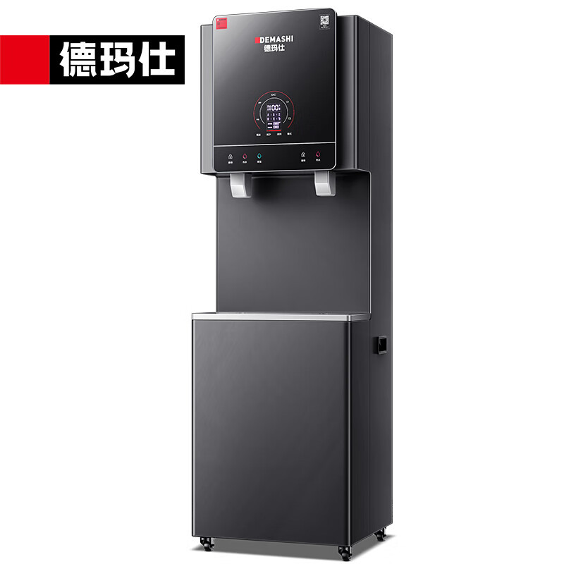 Máy lọc nước thương mại quy mô lớn Demax RO năm cấp lọc với chức năng lọc thông minh và uống trực tiếp S9-Zhiyunquan