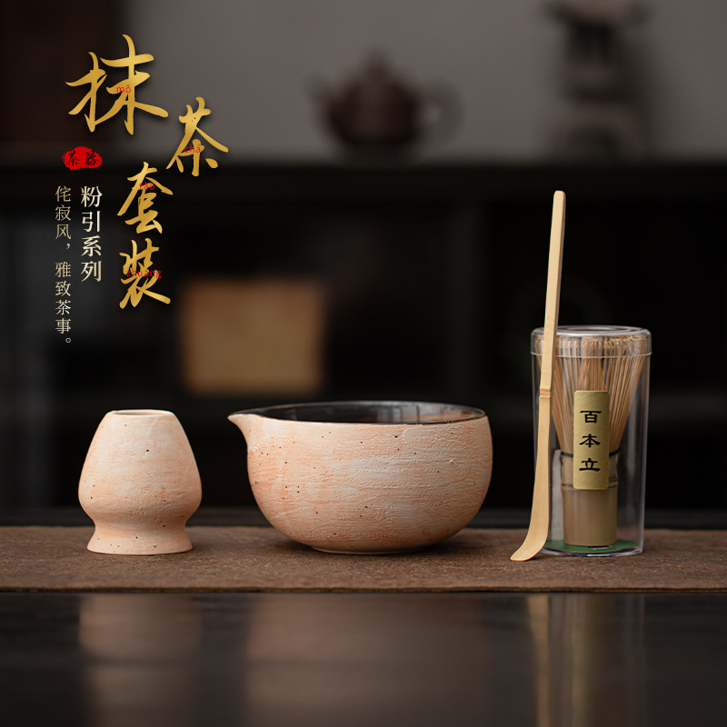 Bộ bốn miếng bột trà matcha thời nhà Tống, trà Baixi, công cụ matcha, bàn chải matcha, bát trà, máy khuấy, bình trà đứng