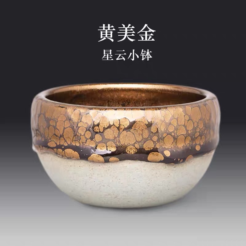 Tỉnh Huang Meijin, tác phẩm thủ công, tách trà nổi tiếng, bát tinh vân, giọt dầu vàng, hộp quà đơn lớn