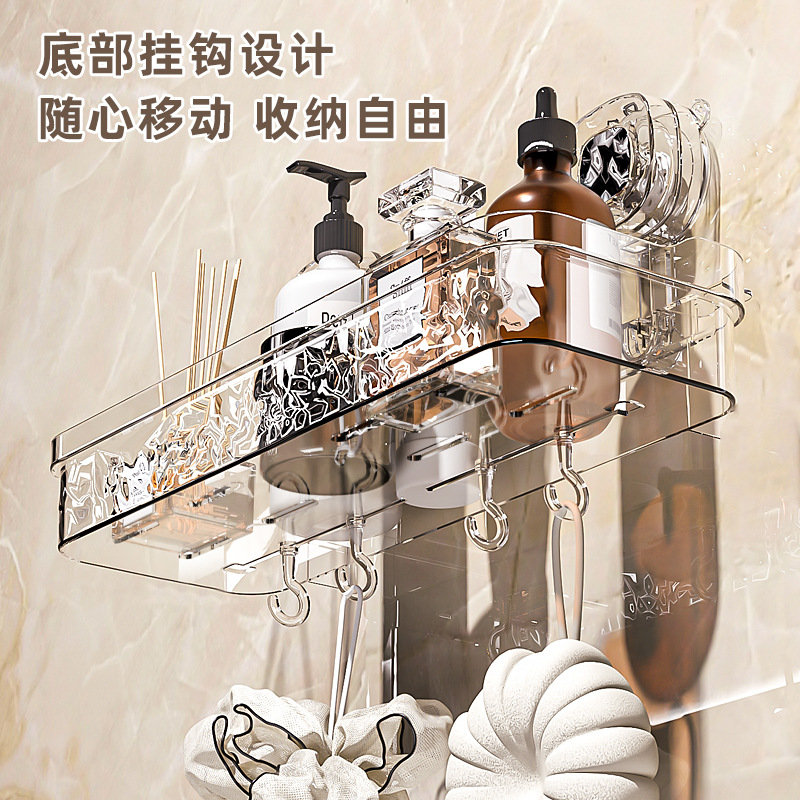 Kệ để cốc hút, kệ nhà vệ sinh, treo tường phòng tắm, không đục lỗ, nhà vệ sinh, bồn rửa, lưu trữ nhà vệ sinh