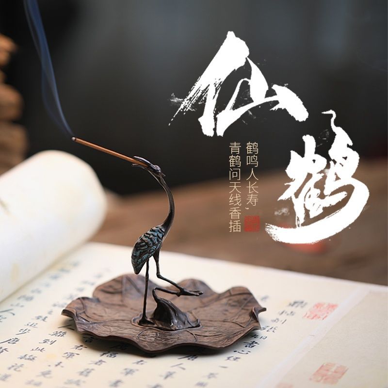 Lư hương Trầm Hương giả cổ Lư hương gỗ đàn hương Lư hương trong nhà đồ trang trí sáng tạo Lư Hương Thiền