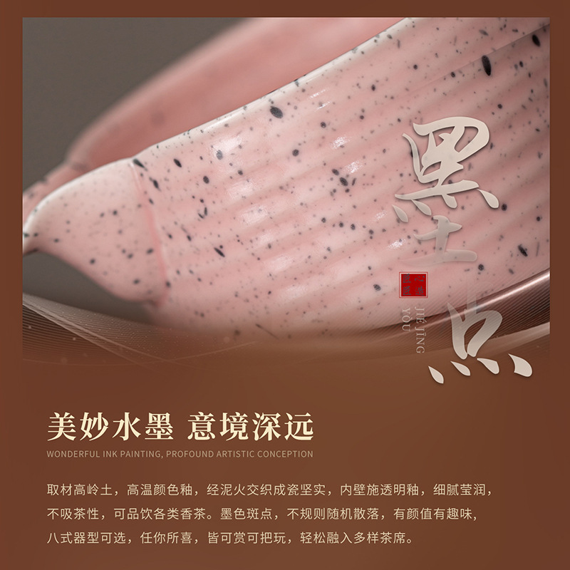 Cốc pha trà bằng mực lãng mạn, bộ trà, bộ trà, trà đạo, phụ kiện trà gốm sứ, bình trà, bàn chải trà