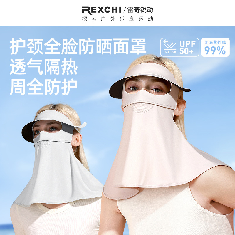 Mặt nạ chống nắng bảo vệ toàn bộ khuôn mặt cho nữ bảo vệ cổ chống tia cực tím mùa hè đi xe đạp ngoài trời mặt nạ lụa che nắng