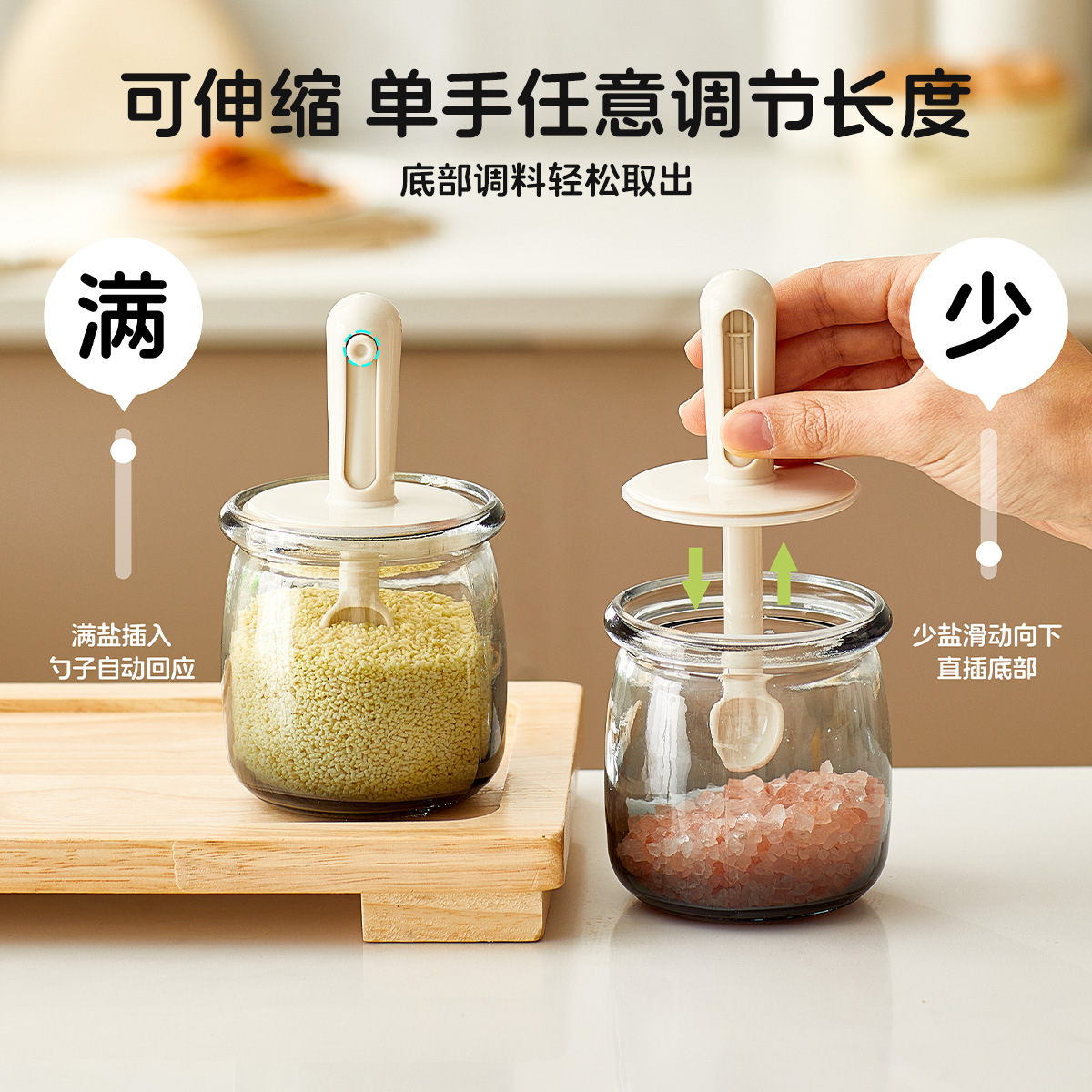 Hộp gia vị ống lồng, lọ gia vị bếp thủy tinh, nắp thìa, lọ gia vị bột ngọt tích hợp, lọ muối gia dụng, bộ lọ gia vị