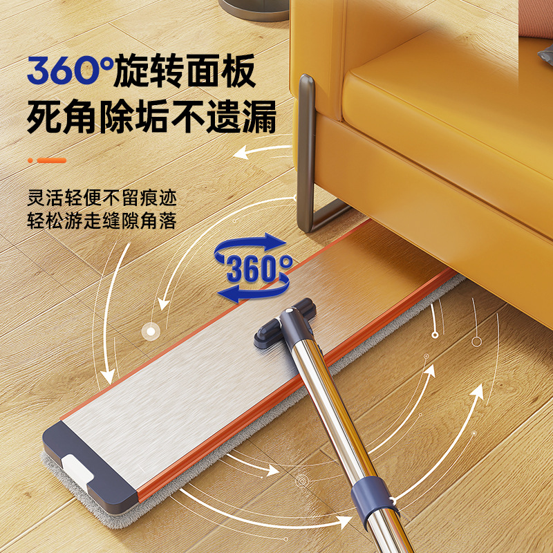 Cây lau nhà phẳng không giặt tay Yooca đồ dùng lau nhà lau nhà cho người lười mẫu mới 2024