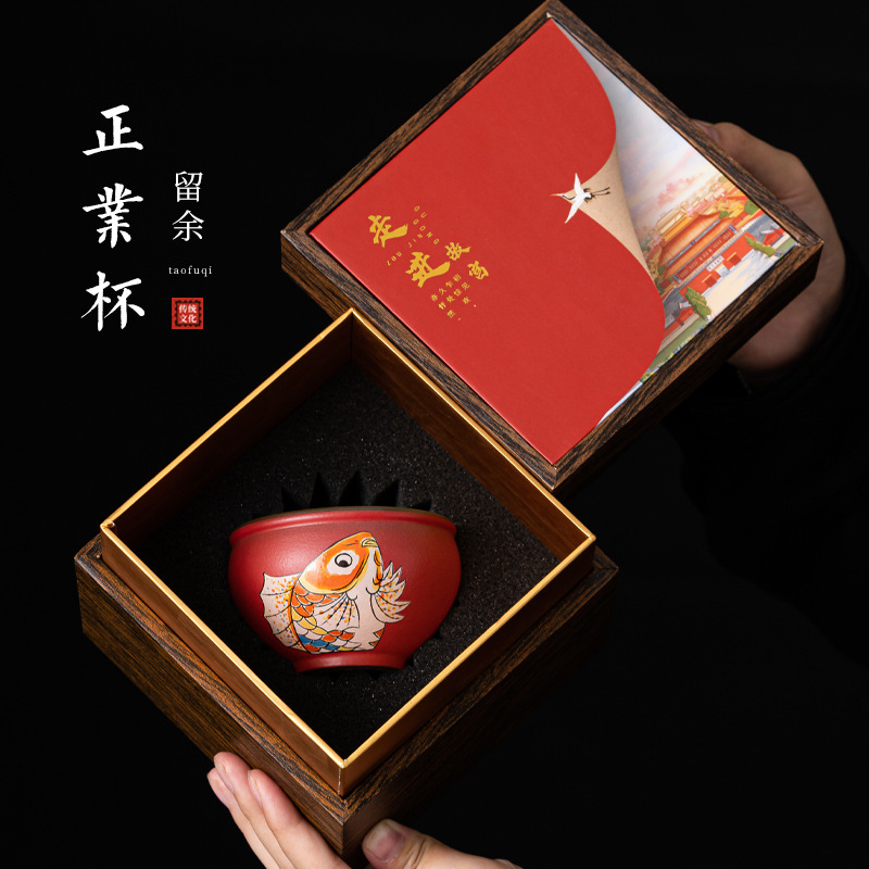 Bộ trà văn hóa và sáng tạo Bảo tàng Cung điện Quốc gia, tách trà, tách trà, hộp quà, cốc đơn, quà tặng, LOGO riêng