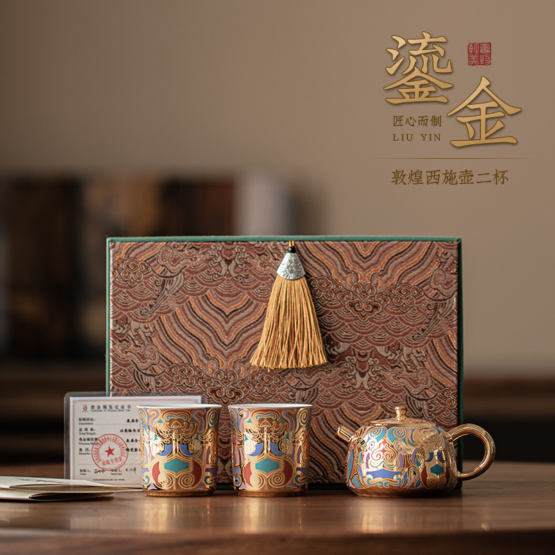 Bộ ấm trà bộ ấm trà Xi Shi mạ vàng Đôn Hoàng gia dụng một ấm hai cốc gốm sứ văn hóa và sáng tạo hộp quà tách trà
