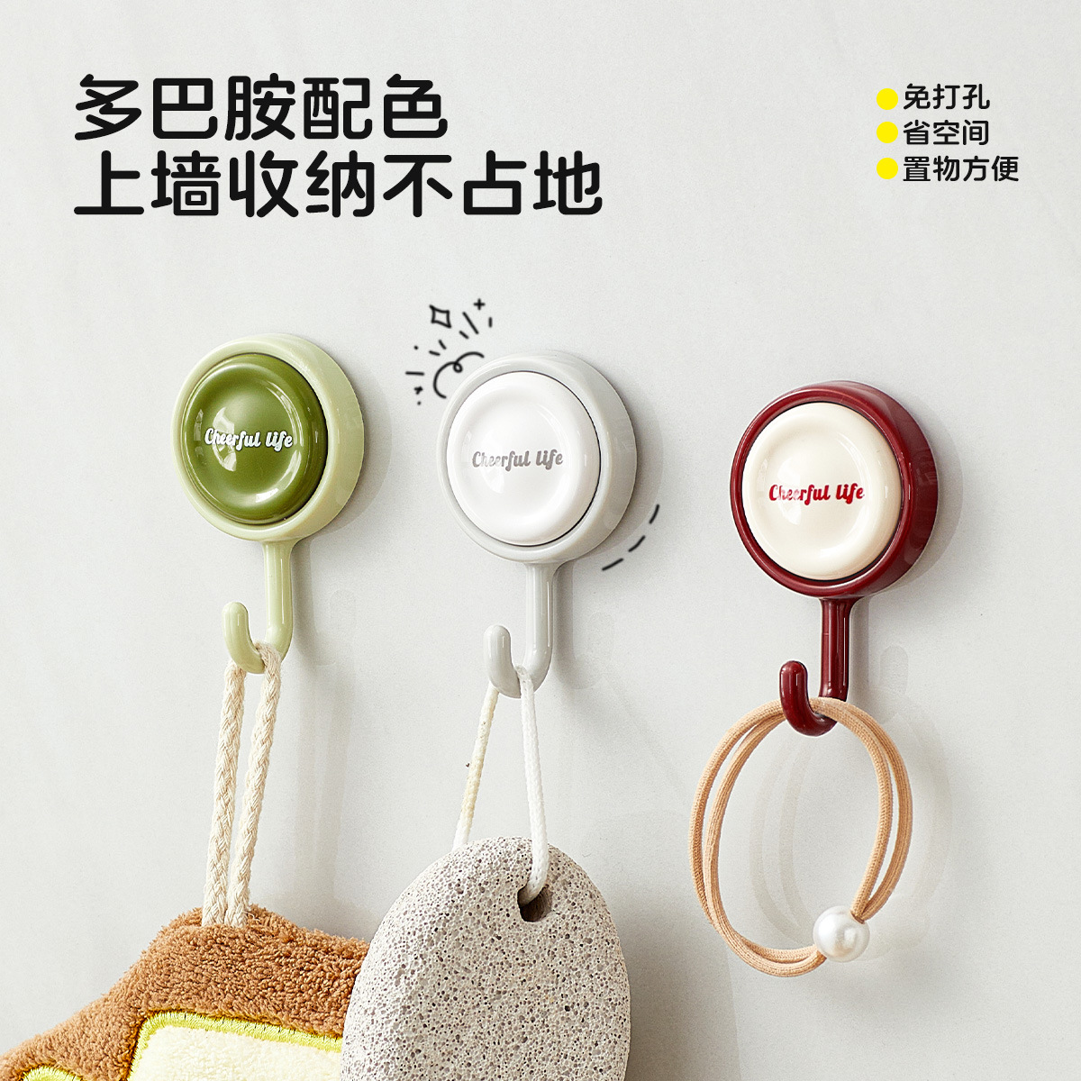 Móc treo không đánh dấu xoay Dopamine móc dính mạnh mẽ không đục lỗ móc treo đồ treo đa chức năng đơn giản trong phòng tắm