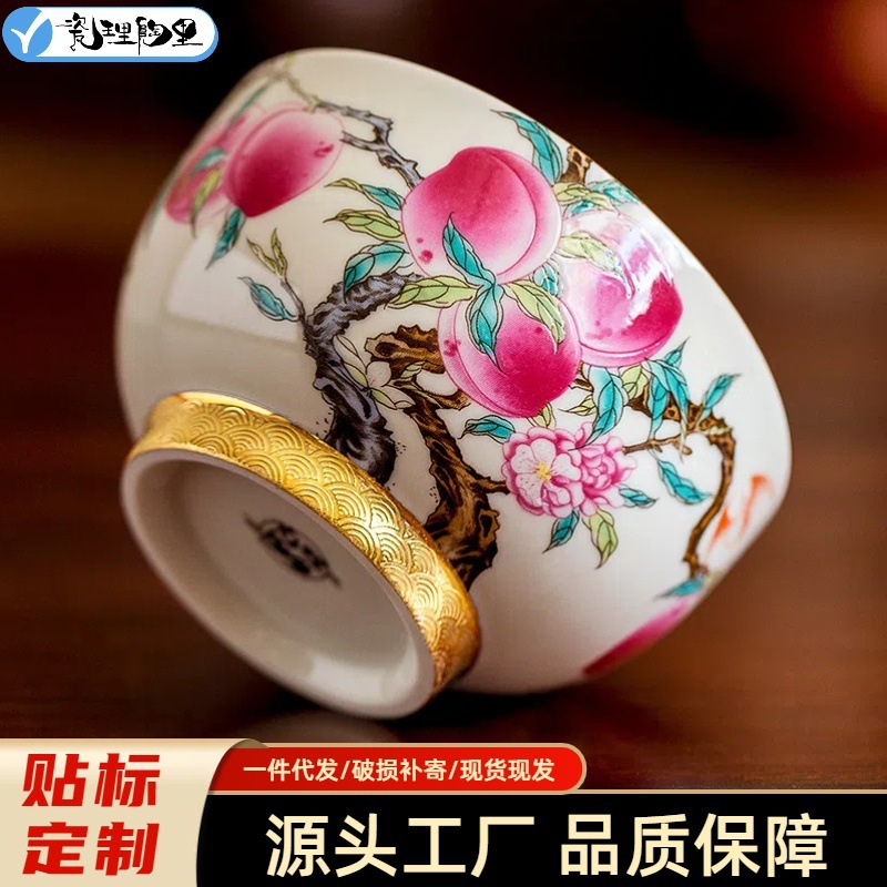 Cốc trà cổ vẽ tay nguyên chất, cốc trà, cốc chủ nhân, cốc đơn cá nhân, bộ trà Kung Fu gốm sứ Trung Quốc tráng men màu