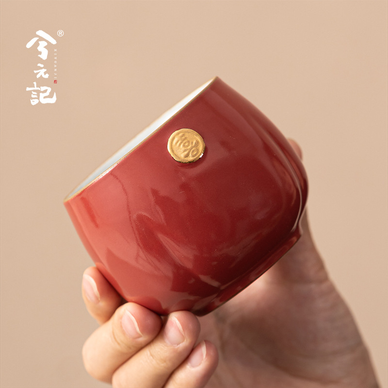 Bộ ấm trà gốm sứ văn hóa và sáng tạo Tử Cấm Thành, tách trà, bộ cốc chủ nhân bốn hạnh phúc, tân gia, quà tặng năm mới, đính hôn, quà lưu niệm thiết thực