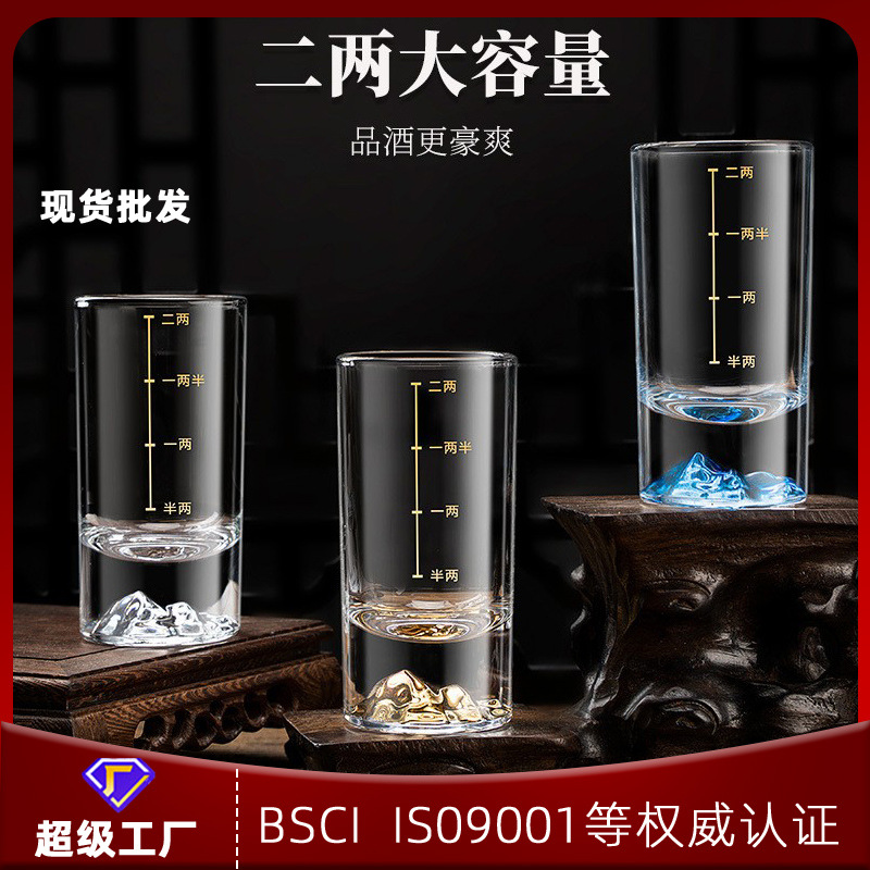 Nhà sản xuất bán buôn ly rượu trắng Hai Hai núi trong suốt, Bộ ly thủy tinh pha lê Có thang đo gia dụng, Bộ rượu có giá để cốc