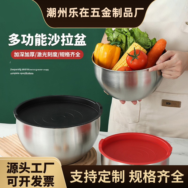 Bộ giỏ thoát nước bằng thép không gỉ Le Zai304, bát salad, giỏ trái cây, chậu salad có thang đo kiểu Nhật, chậu trứng