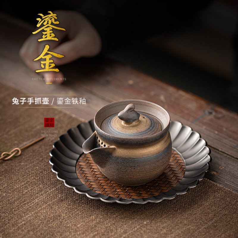 Ấm cầm tay thỏ tráng men mạ vàng ấm trà gốm sứ ấm đơn không nóng cổ xưa đốt bùn đá cổ điển đồ trà Kung Fu cổ điển