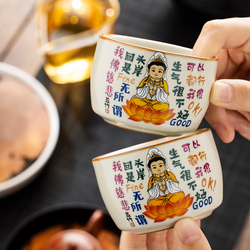 Cốc chủ nhân gốm sứ Ru Kiln Pudu Tất cả chúng sinh Cốc uống trà tinh tế cao cấp chuyên dụng cá nhân Cốc trà tách trà Bộ trà Kung Fu
