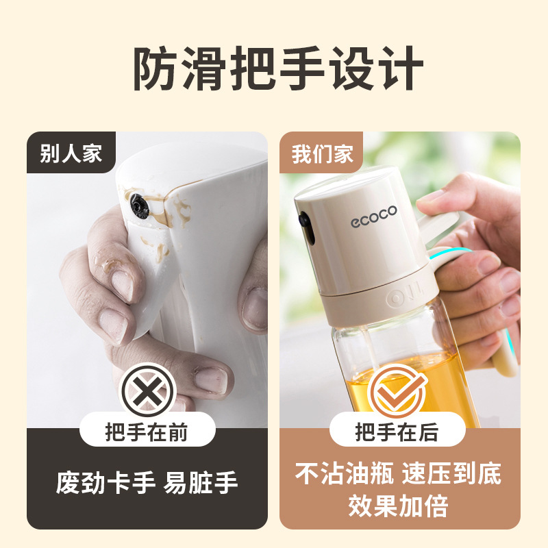 Bình phun dầu, nồi chiên không khí gia dụng, bình phun dầu, gia vị nhà bếp, bình dầu thủy tinh, bình dầu chống rò rỉ không dính dầu