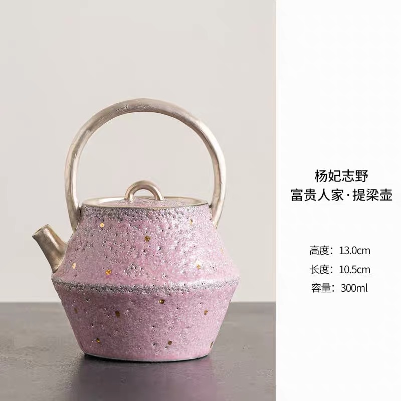 Yang Feizhi Yeyaki Handmade Gold Sling Liang Pot Lọc bóng Lỗ pha trà gia dụng Quà tặng sinh nhật cho bạn bè và bạn gái