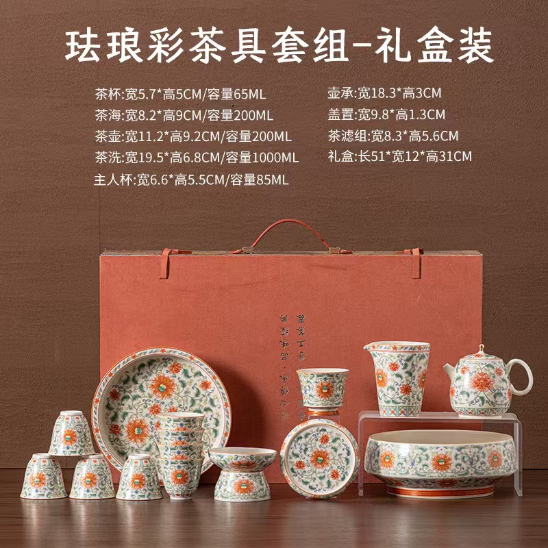Bộ ấm chén trà Kung Fu men Huayuntang 2025, bộ ấm trà gia dụng mới, sang trọng cao cấp, hộp quà tặng tiện dụng