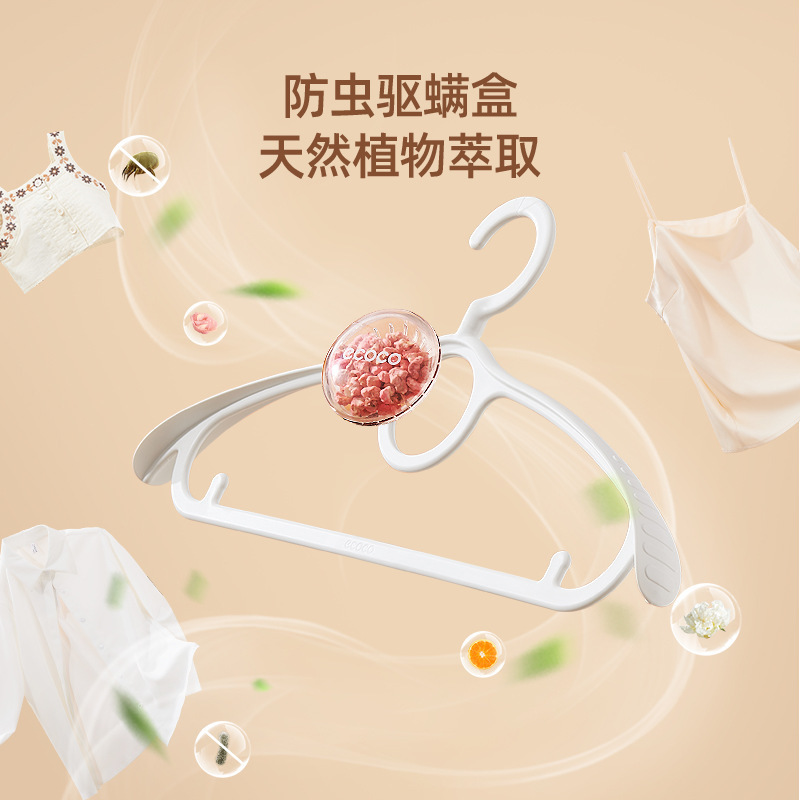Móc treo quần áo Yicoco gia dụng treo quần áo ký túc xá sinh viên chống trơn trượt không dấu vết chống góc vai hỗ trợ phơi quần áo đa năng