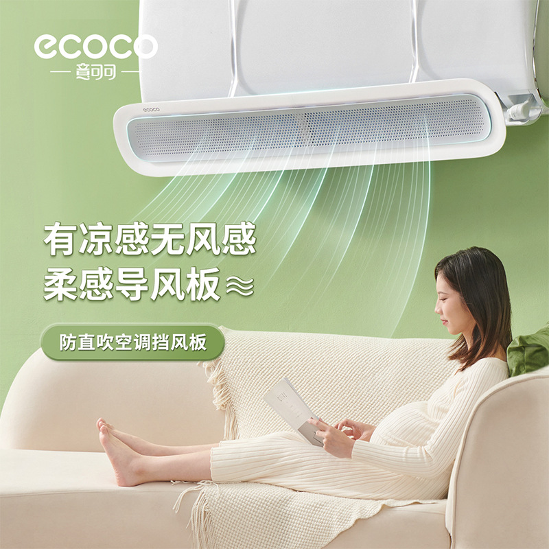 Tấm chắn gió điều hòa không khí chống thổi trực tiếp tấm chắn gió điều hòa không khí thông dụng không cần lắp đặt tấm chắn gió Kiểu treo tường