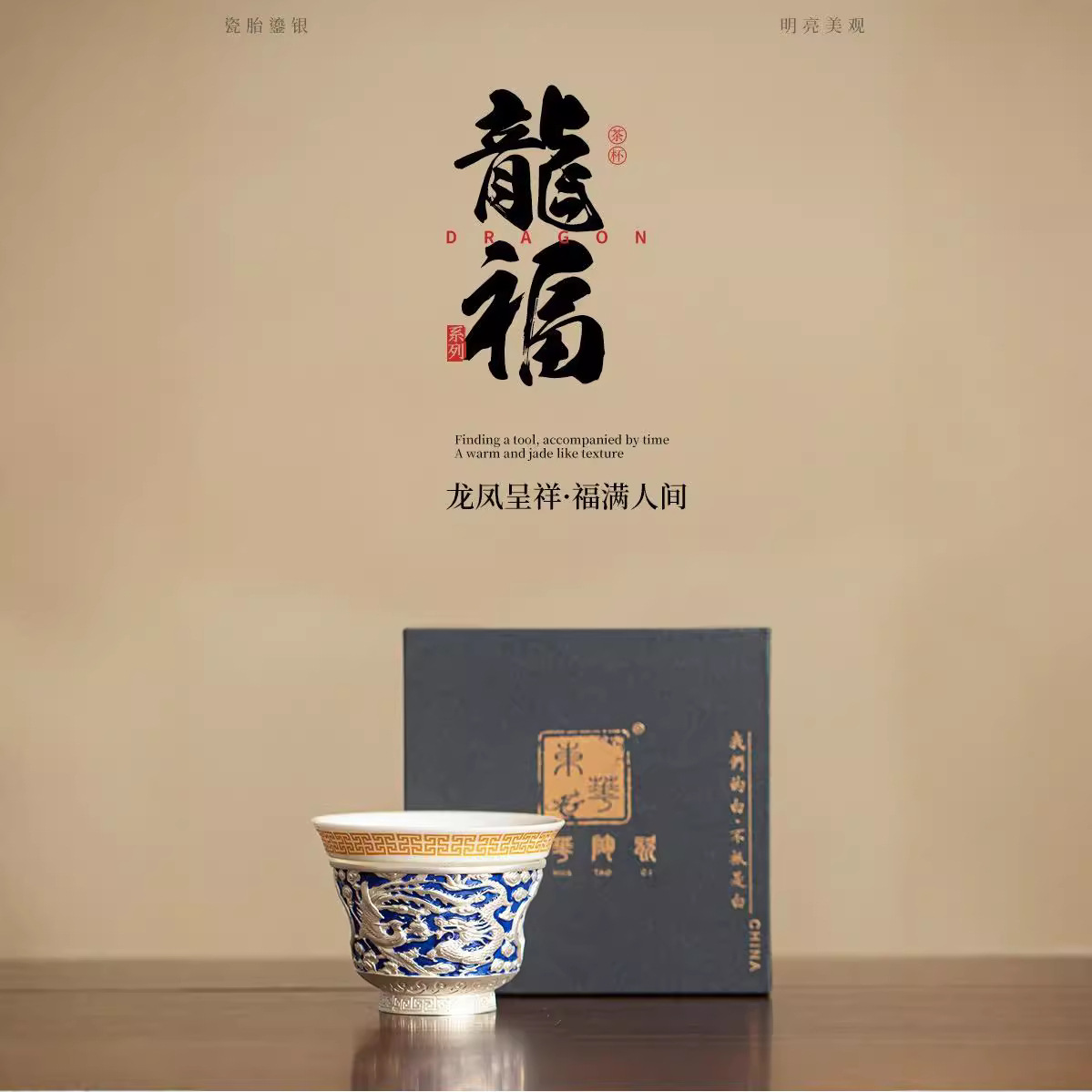 Rồng và phượng mạ bạc Baifu xoay lớn cốc chủ sở hữu lớn dụng cụ trà Kung Fu cốc trà cá nhân tách trà Pu'er cốc đơn bát trà nhỏ