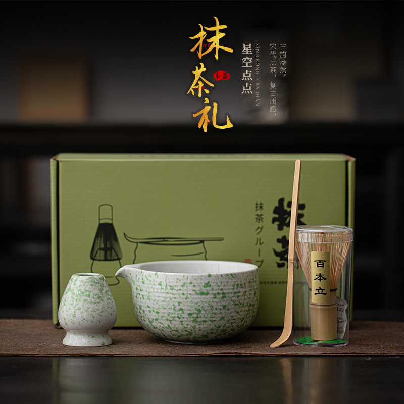 Bộ matcha chấm bầu trời đầy sao, bình trà, bình trà, bát matcha đứng, thìa matcha, dụng cụ matcha Baibenli