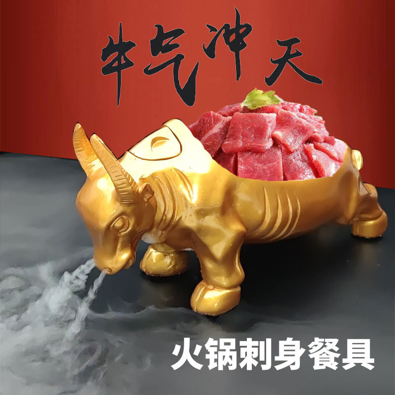 Đĩa Bộ đồ ăn đầu bò, thịt cừu và thịt bò, đĩa, Nhà hàng Lẩu nổi tiếng trên mạng, đá khô thương mại, bầu không khí sáng tạo, đặc điểm Mông Cổ