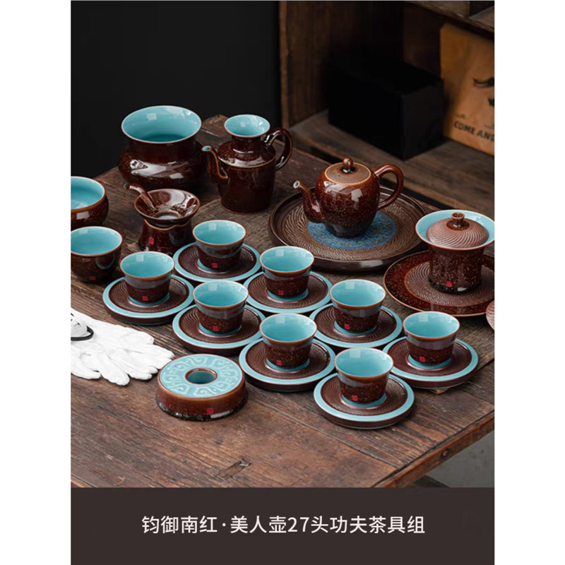 Zhang Jinxi Jun Yunan ấm trà màu đỏ có nắp bát cốc chủ sở hữu bộ trà bộ trà bộ dụng cụ trà Kung Fu cao cấp bộ cốc công bằng