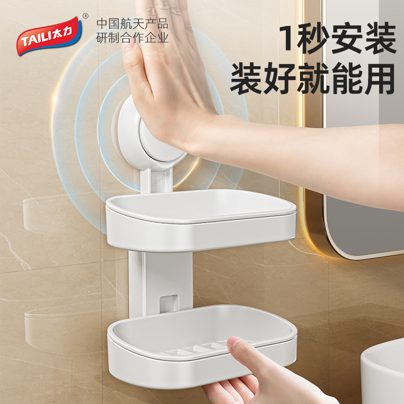 Hộp đựng xà phòng phòng tắm Taili, cốc hút không cần đục lỗ treo tường, giá để đồ thoát nước hai lớp cho vệ sinh cá nhân trong nhà