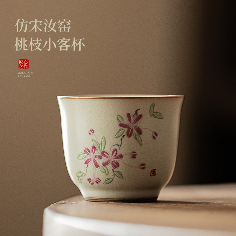 Giả Song Ru lò đào cành cây cốc khách cốc đơn gia dụng cốc nước cốc chuyên dụng cá nhân hộp quà bộ trà kungfu Trung Quốc