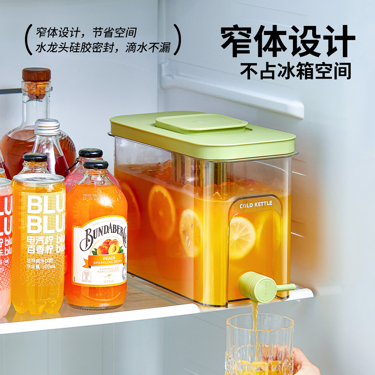 Tủ lạnh Ấm đun nước lạnh có vòi Ấm đun nước đá lạnh Ấm đun nước lạnh gia dụng Ấm đun nước lạnh Nước trái cây Ấm đun nước lạnh Ấm đun nước trái cây Trà trái cây