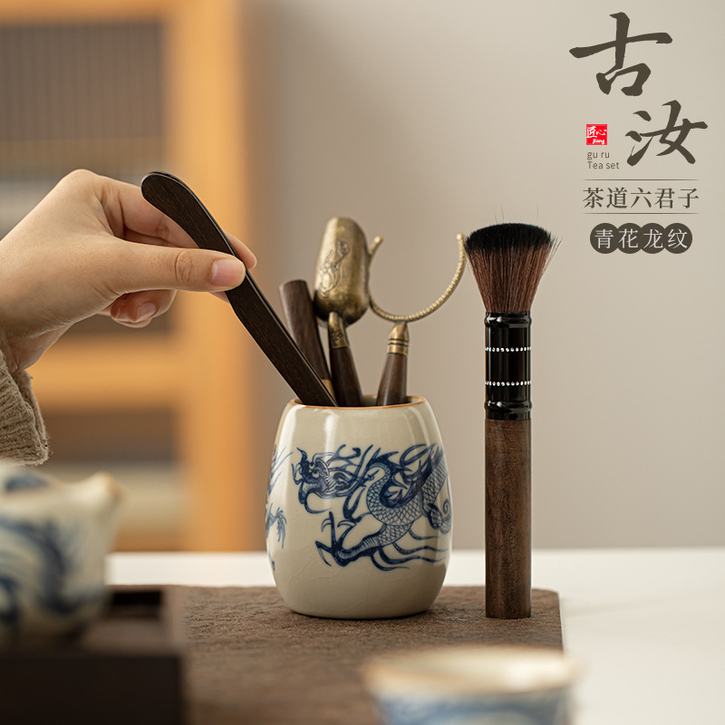 Trà đạo hoa văn rồng trắng xanh cổ kính sáu quý nhân Ru sứ mở tấm có thể giữ ống trà thùng đựng trà ống đơn phụ kiện bộ trà